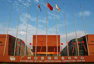 中标资讯-祝贺星空官方站网站-星空(中国)承接广州白云国际会议中心更换热水供、回水阀门工程
